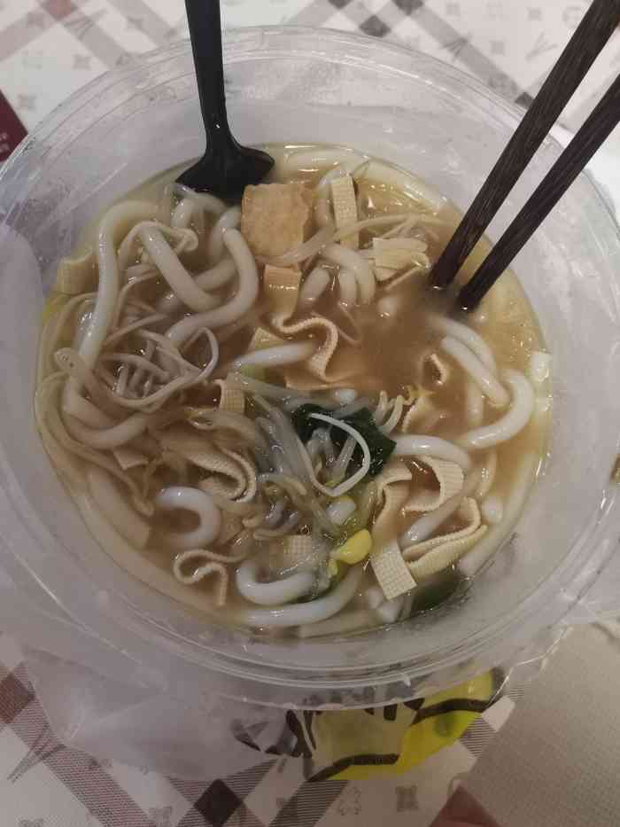 来一锅正宗云南过桥米线-"公司门口外卖,点了好多次,量非常非常的大.