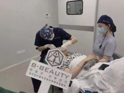 -B-BEAUTY童颜皮肤管理中心