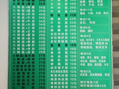 菜单-许记大碗皮肚面馆(三条巷店)