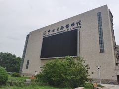 -辽宁古生物博物馆