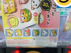 -扭扭城(王府井喜悦购物中心店)