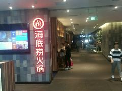 -海底捞火锅(金花路店)