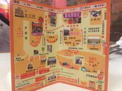 -番茄屋葡式美食(总店)