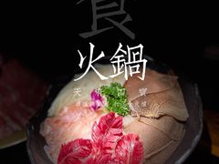 天府四宝-大龙燚火锅(五一广场店)