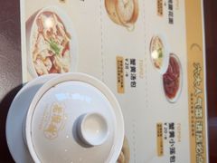 -老淮城·长鱼面(河下古镇店)