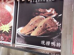 -三个四川人火锅(华联商厦店)