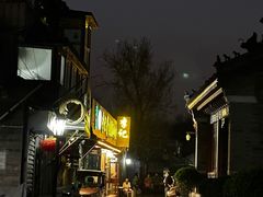 -清真·鸦儿李记·小馆(后海店)