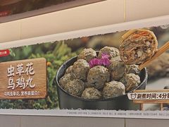 -海底捞火锅(赛格国际购物中心店)