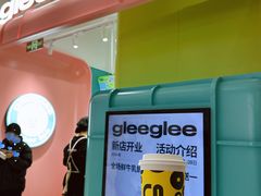 -gleeglee乐溢亦茶(合生汇店)