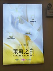 -长沙雅美医疗美容医院