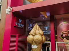 -EIS ENGELCHEN艾斯辛尔