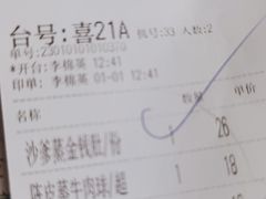 -和乐喜宴海鲜酒家(骏荣广场店)