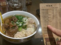 -一记面馆(易发店)