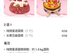-85度C(青岛燕儿岛店)