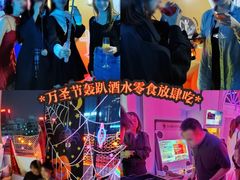 -CIAO·团建聚餐·生日派对轰趴馆(福田店)