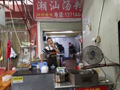 -峰景台亚姨牛杂