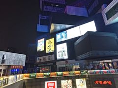 -资和信百货商场