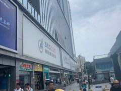 -赛格电子市场(华强北路店)