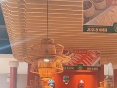 -曲氏老北京铜锅涮肉•火锅(不老街店)