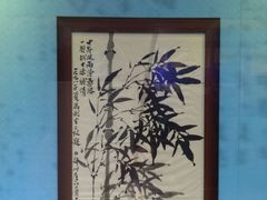 android_upload_pic-辛亥革命博物院北区