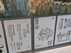 -喜茶(广州五羊邨店)