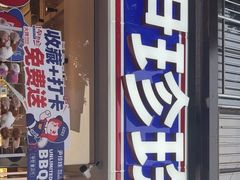 -尹珍珠·韩式无限烤肉(回龙湾店)