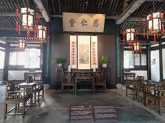 -绍兴鲁迅故里·沈园景区