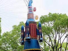 -上海野生动物园
