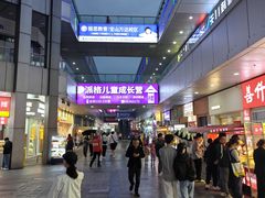-万达广场(宝山店)