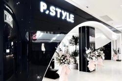 -P.STYLE 派斯造型