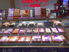 零售区-GANSO元祖食品(白下店)