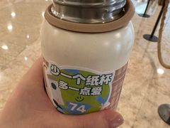 -星巴克(北京佳程广场店)