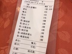 -深运潮州粥(东门店)