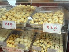 -麦盛斋糕点(北大街店)