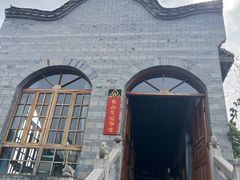 -楠柏弯休闲山庄(梨花溪店)