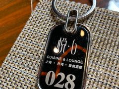 -YUE·6·西式融合餐厅(外滩六号店)