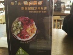 -海岩咖啡(茂业天地店)