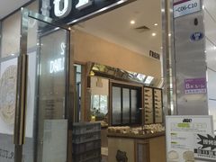 -Juicy Bakery(瑞景店)
