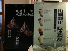 -桃园眷村(万象天地店)