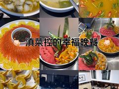 -滇铺子·云南特色菜·第九届野生菌美食节(东风东路c86店)