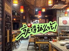 -重庆渝达老火锅(春熙路店)