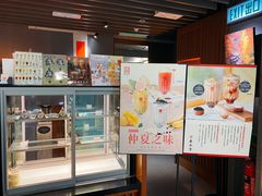 -春水堂人文茶馆(西九龙站店)