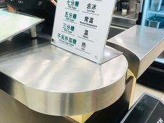 -1点点(苏州中心店)
