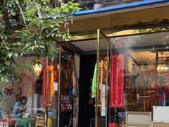 门面-一个勺子新疆锡伯主题私房菜(红墙巷49号院店)