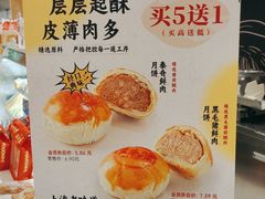-TOUCH泰奇(航头路店)