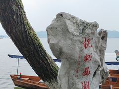 -西湖游船