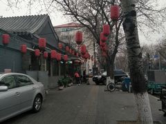-双和顺-清真(灯市口西街店)
