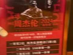 -月龍吟(朝龙汇店)