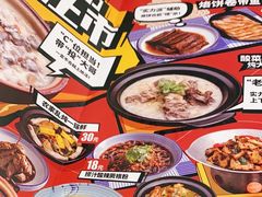-宏状元现熬粥·京味菜(黄寺大街店)