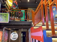 -入火韩国烤肉(凯旋广场店)